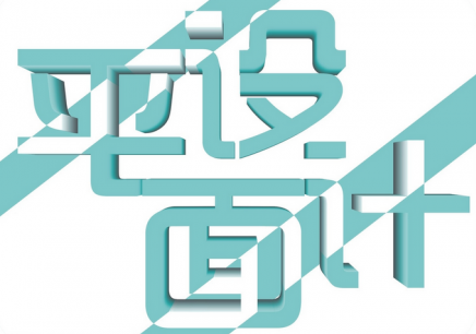 戶外廣告有哪些設(shè)計(jì)要點(diǎn)？
