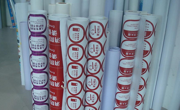 成都廣告噴繪寫真