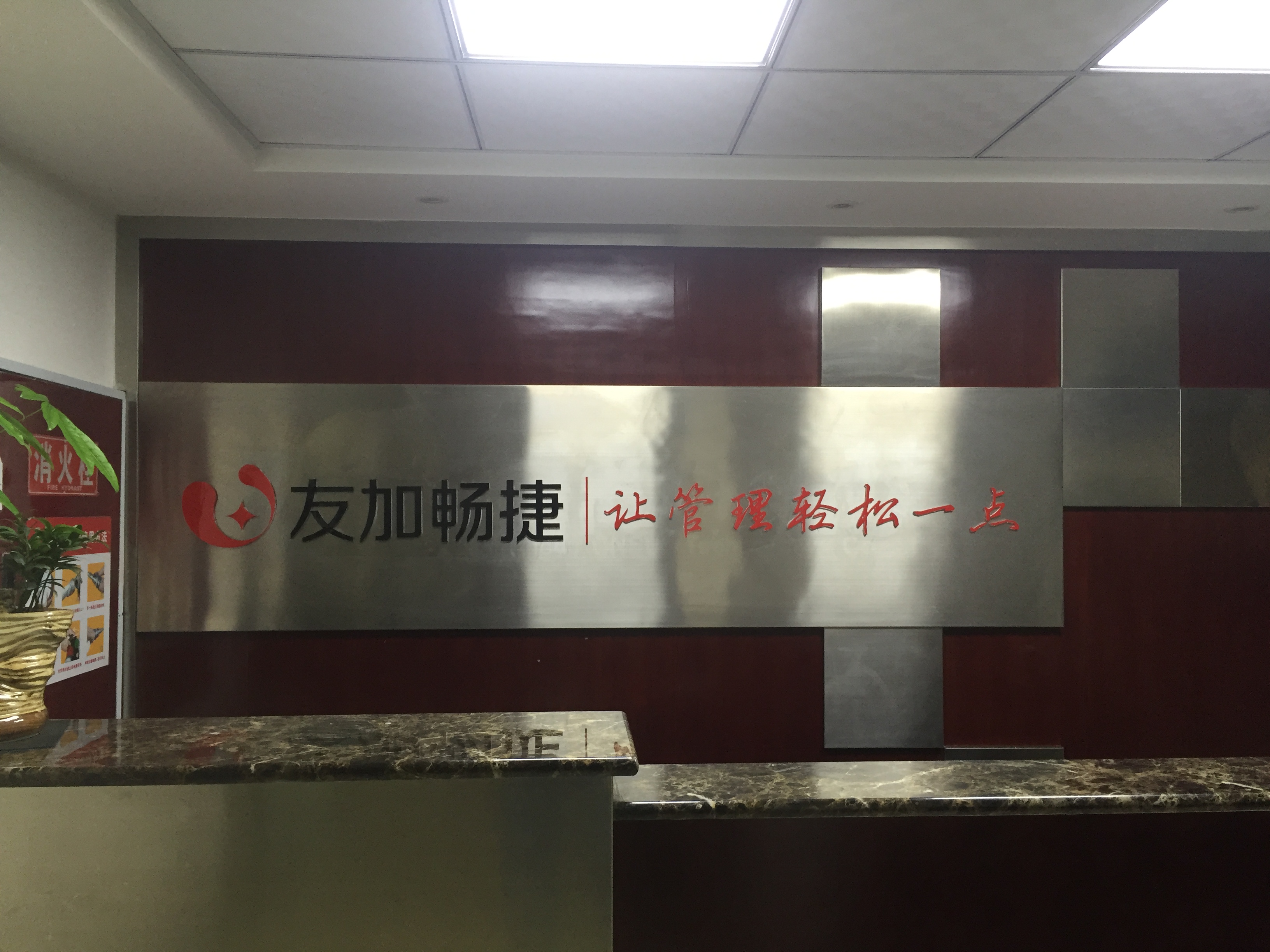 成都形象墻設(shè)計(jì)制作