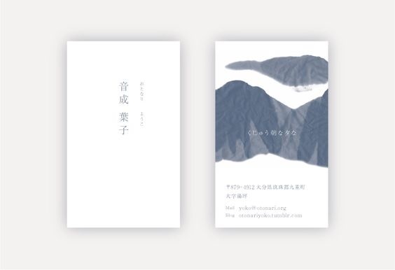名片設(shè)計(jì)
