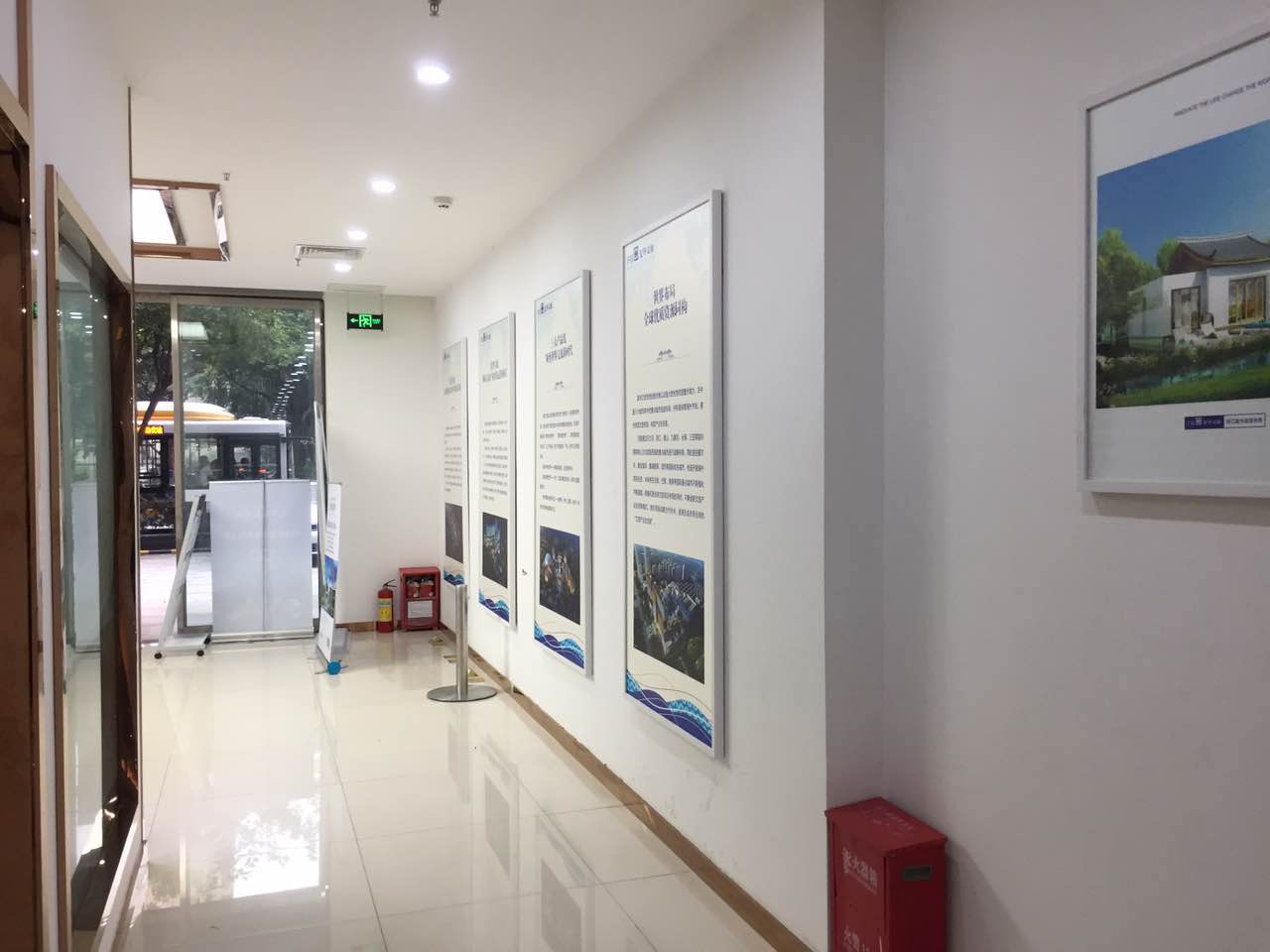 復華文旅企業(yè)文化墻，成都公司文化墻設計安裝