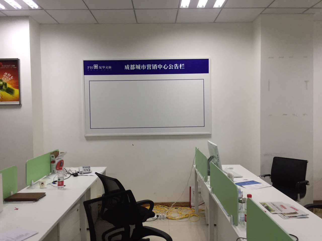 復華文旅企業(yè)文化墻，成都公司文化墻設計安裝
