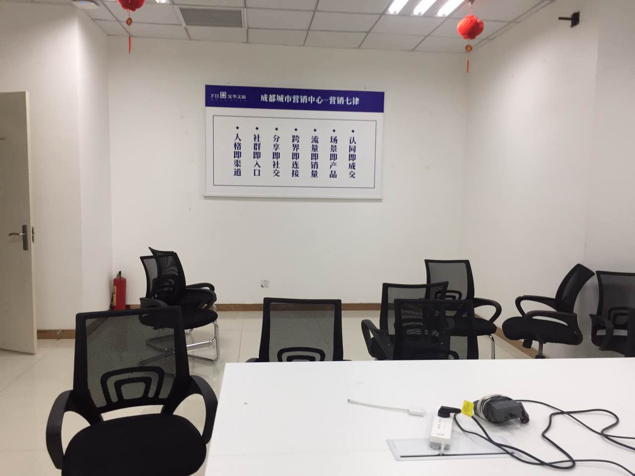 復華文旅企業(yè)文化墻，成都公司文化墻設計安裝