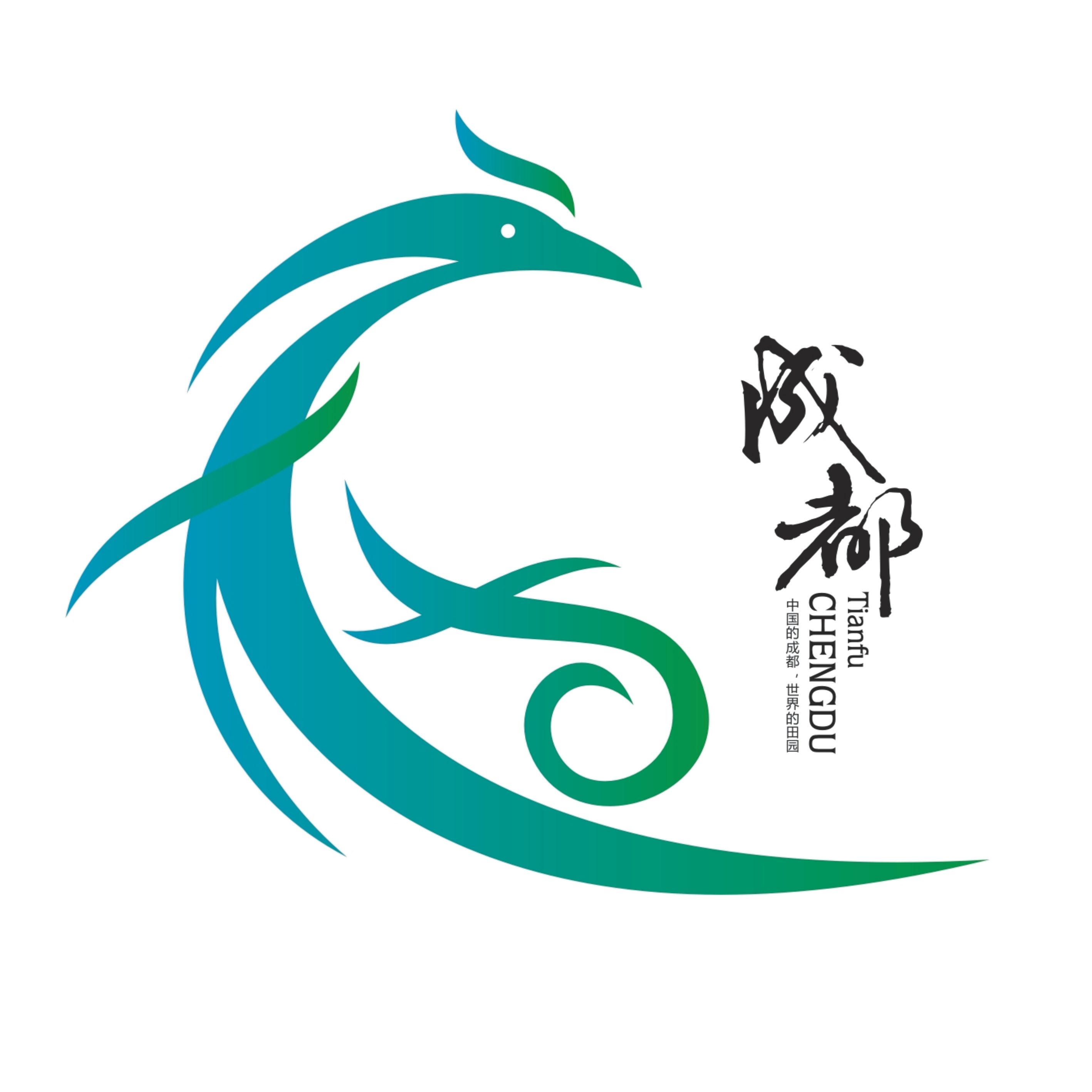 成都相關的精美logo標識