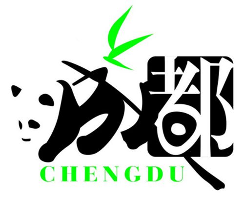 成都相關的精美logo標識