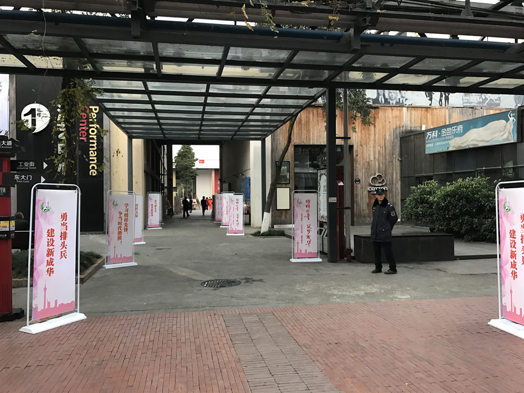 成都活動(dòng)場地布置