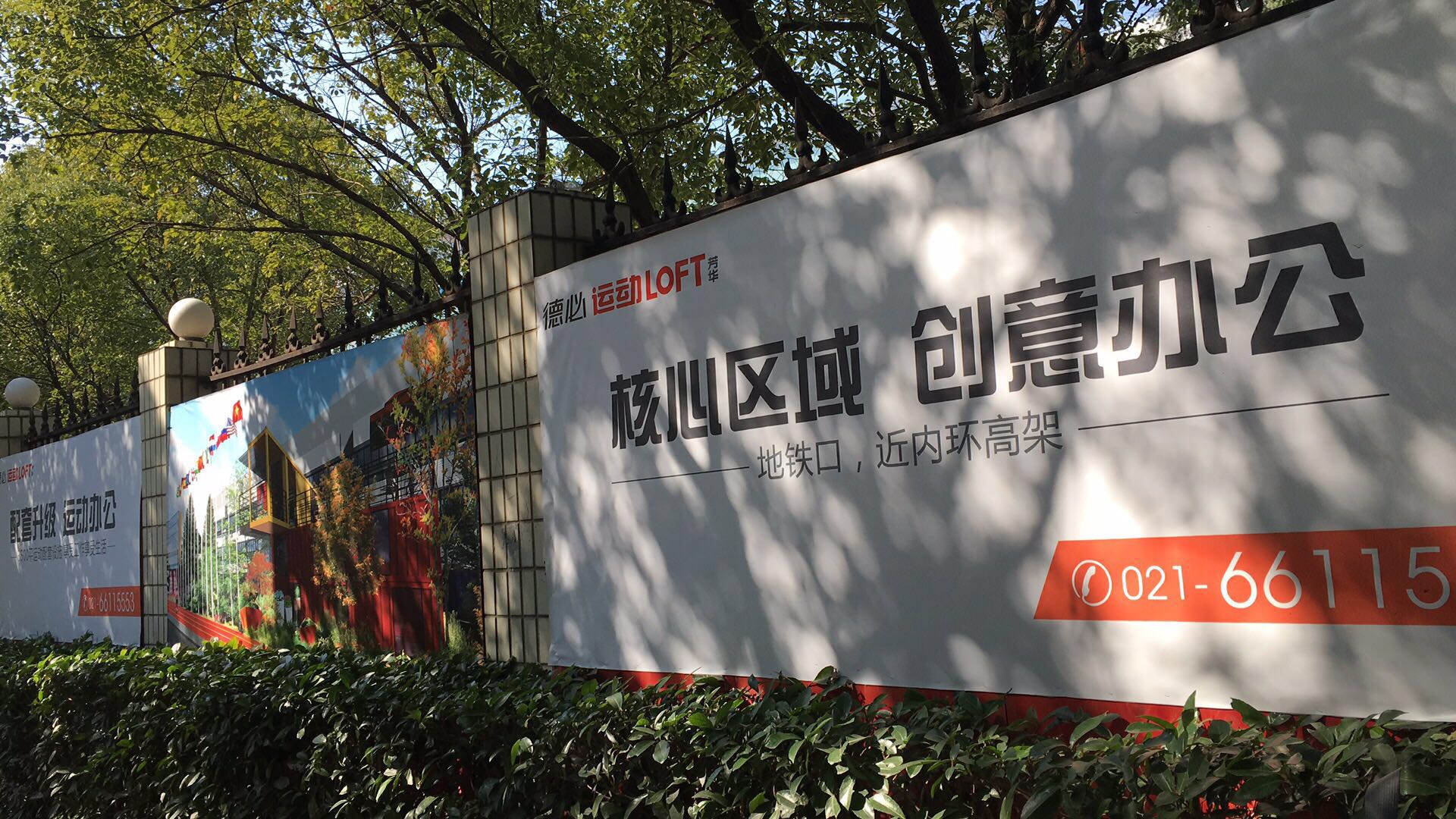 成都戶外廣告設(shè)計制作及展示