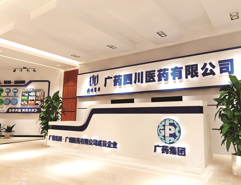 成都形象墻設(shè)計(jì)制作