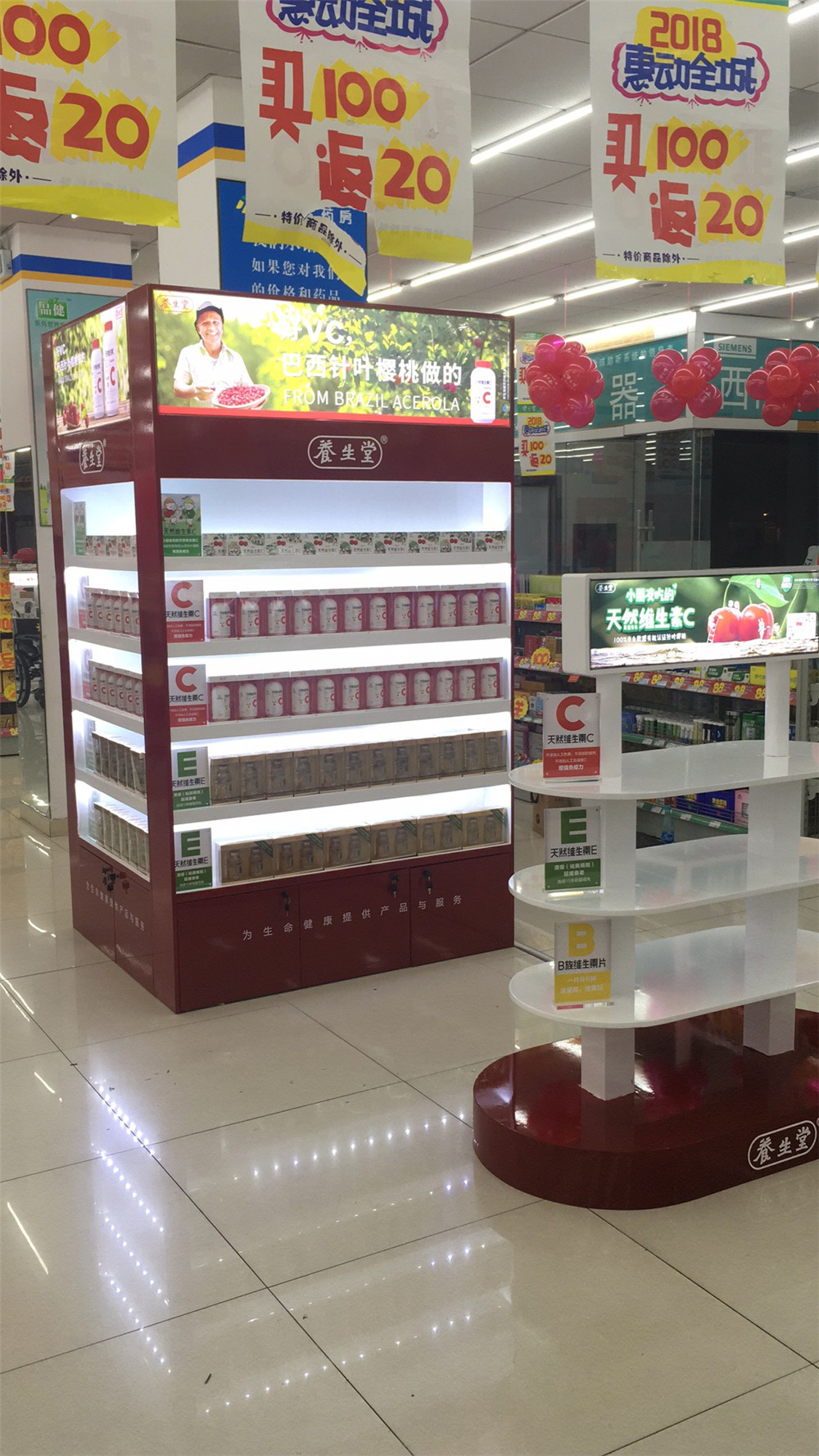 成都養(yǎng)生堂展柜廣告設計制作安裝 (3)