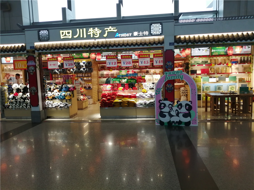 成都廣告活動(dòng)策劃及執(zhí)行，機(jī)場親自活動(dòng)