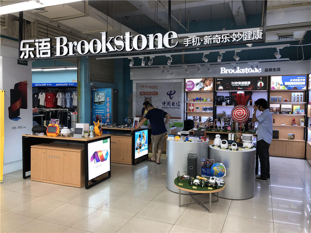 樂(lè)語(yǔ)通惠門(mén)人人樂(lè)店