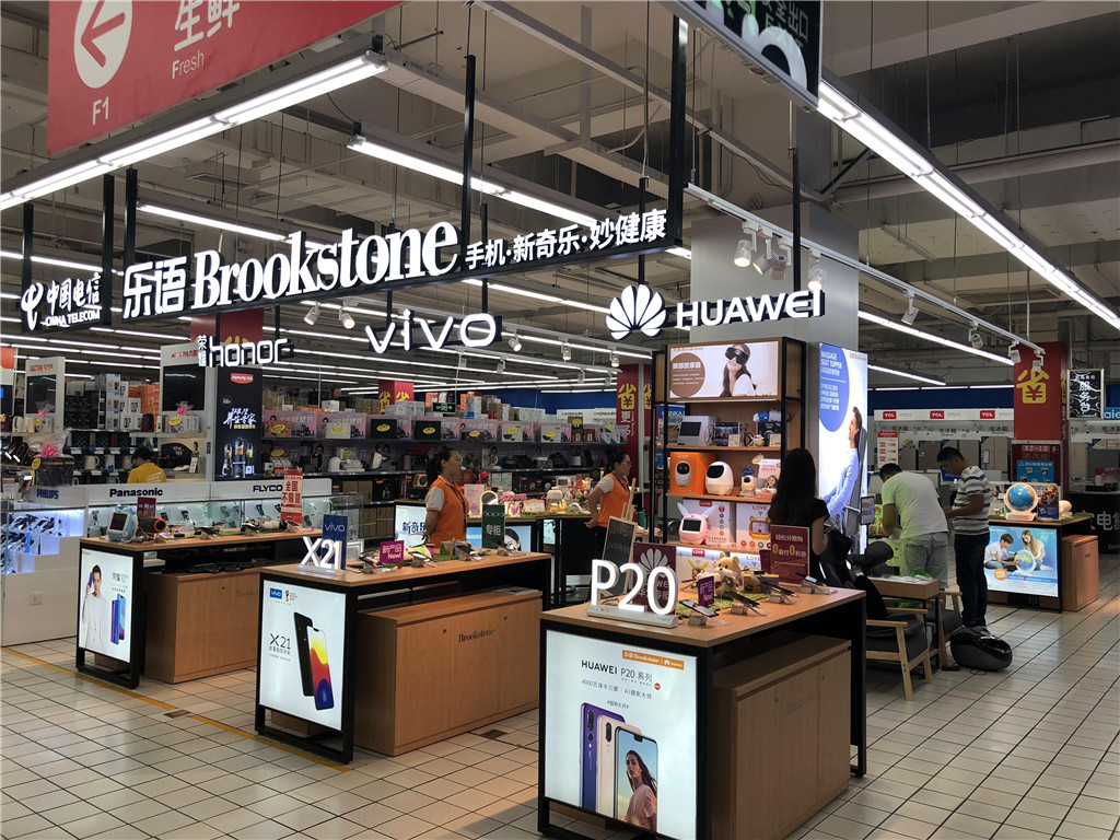 樂(lè)語(yǔ)新光路家樂(lè)福店