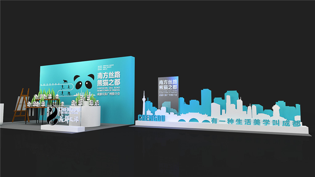 成都展示展覽設計，成旅推介會案例 (4)