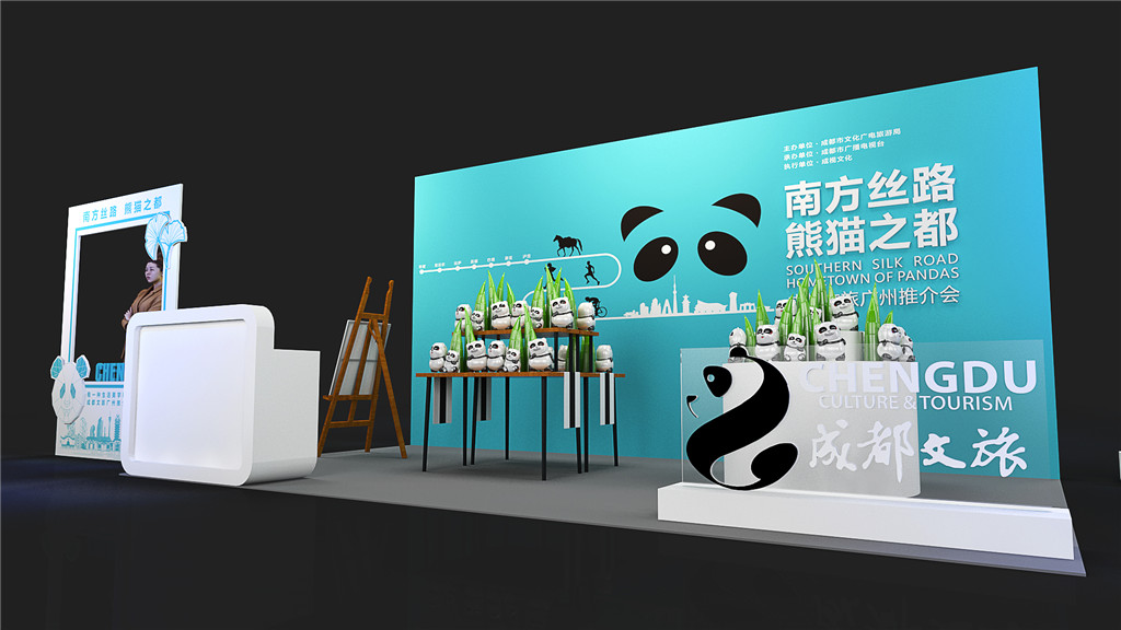 成都展示展覽設計，成旅推介會案例 (7)