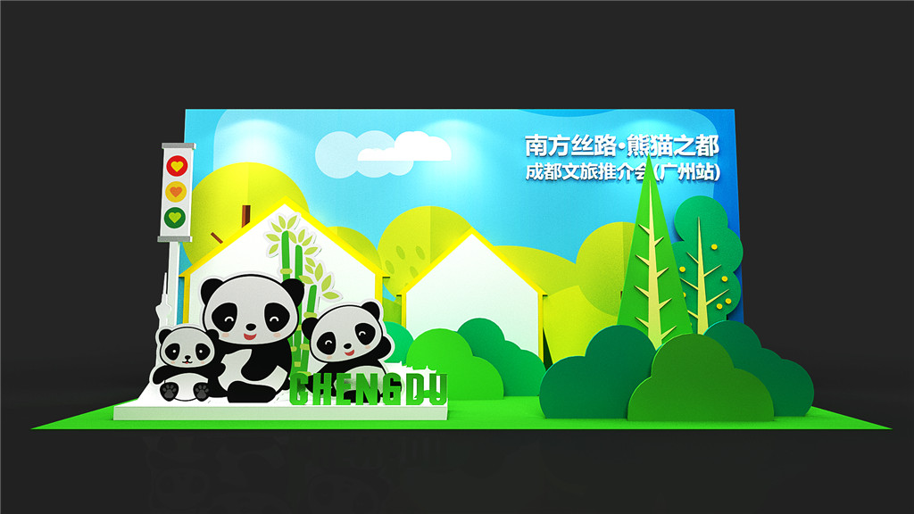 成都展示展覽設計，成旅推介會案例 (1)