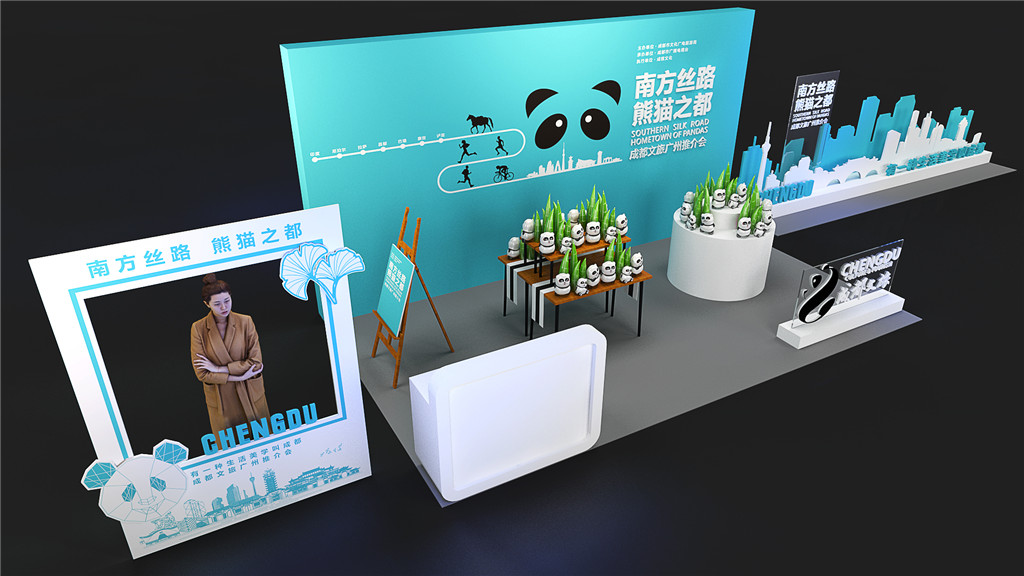 成都展示展覽設計，成旅推介會案例 (6)