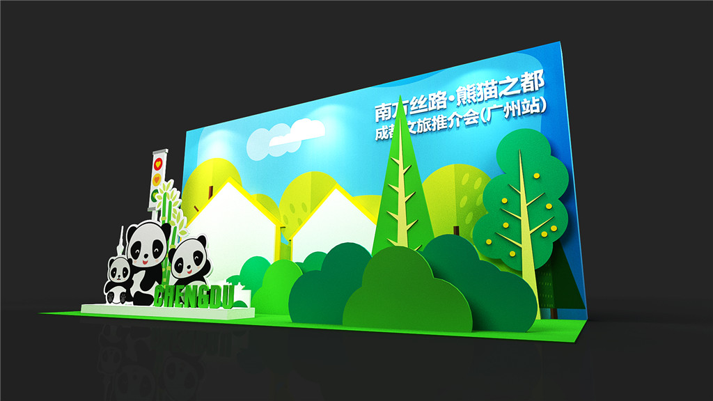 成都展示展覽設計，成旅推介會案例 (2)